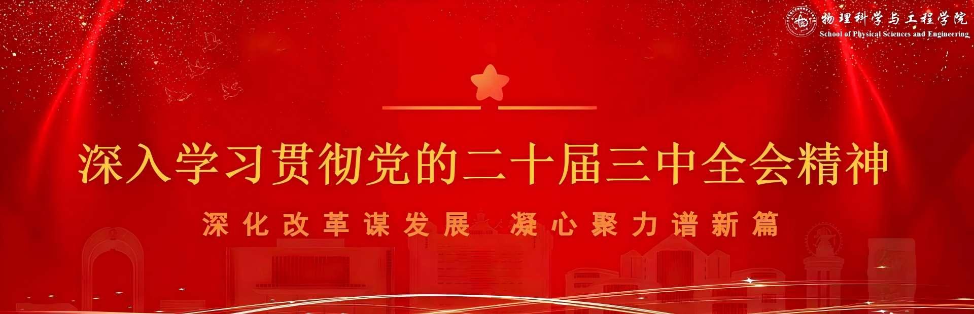 调教
