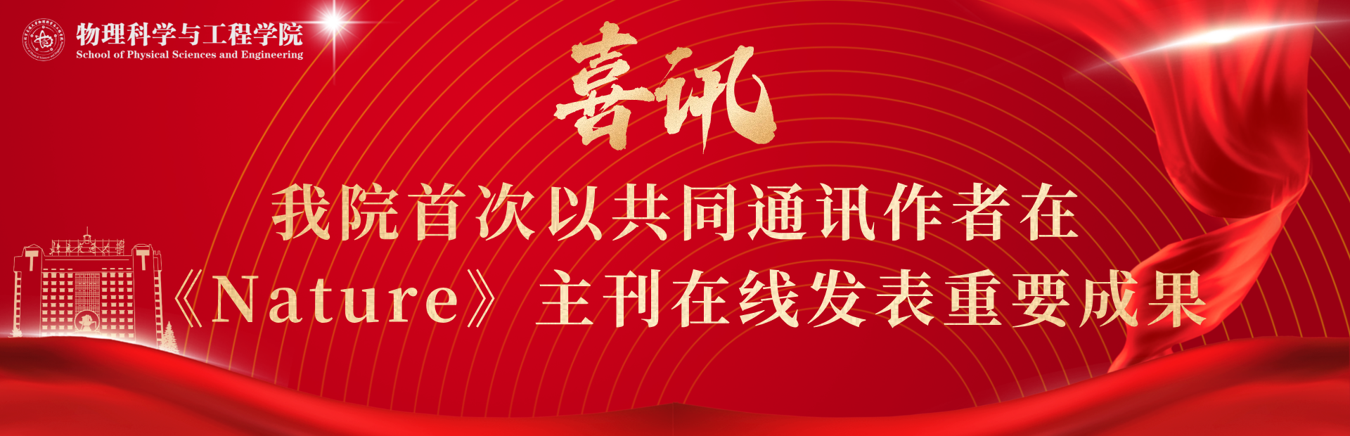 调教