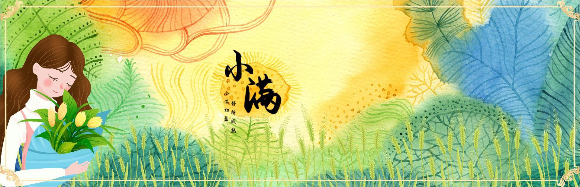 调教