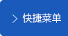 调教